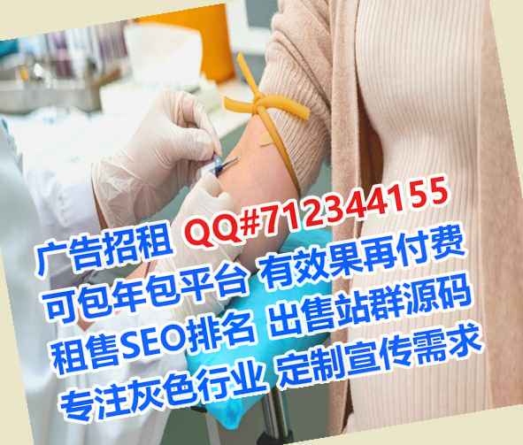 信阳试管婴儿商贸经营部